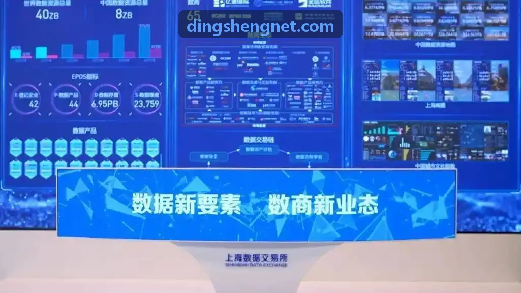 鼎盛下载合规运营指引